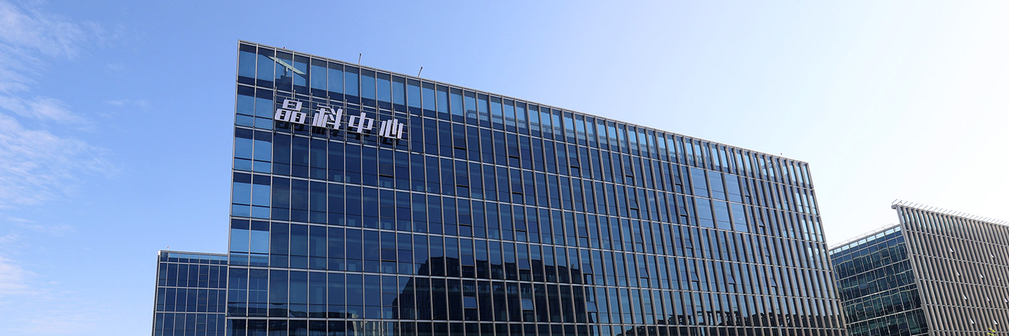 太阳集团·(中国)电力科技股份有限公司