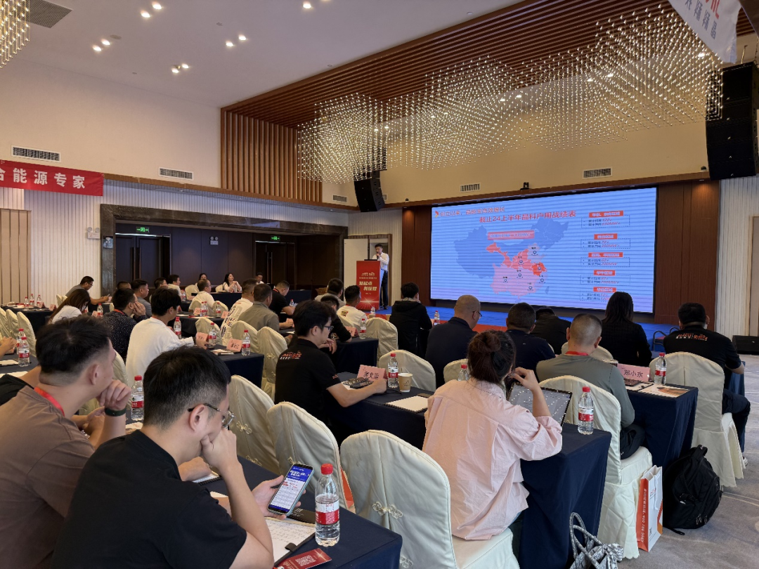 www.taiyangcheng.comtaiyangcheng.com Jinnengbao Household PV National Investment Promotion Conference in Guangzhou Successfully Concluded