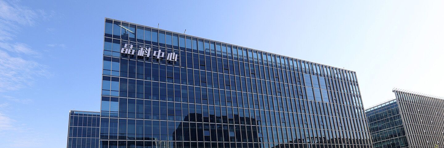 太阳集团·(中国)电力科技股份有限公司