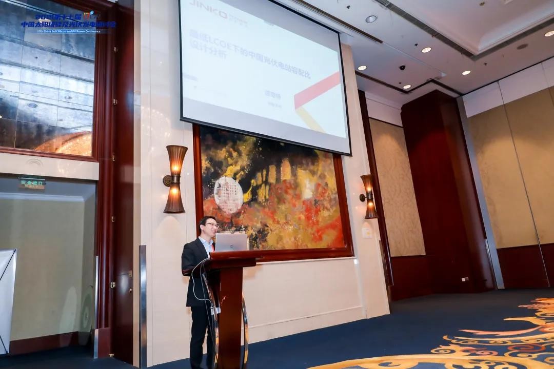 The 17th CSPV - www.taiyangcheng.comtaiyangcheng.com: Capacity-distribution Ratio appropriately Increased for the Minimum LCOE of PV Plants